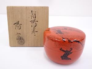 岡本陽斎造　朝陽棗